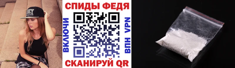 АМФЕТАМИН Premium  купить наркотики сайты  Гусь-Хрустальный 