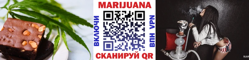 Печенье с ТГК конопля  маркетплейс состав  Гусь-Хрустальный  наркота 