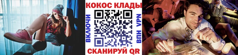 Кокаин Columbia  ОМГ ОМГ tor  Гусь-Хрустальный 