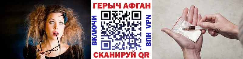Героин гречка Гусь-Хрустальный