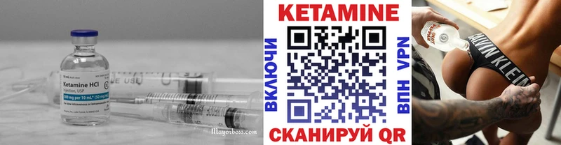 КЕТАМИН ketamine  где найти наркотики  Гусь-Хрустальный 