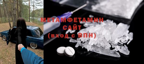 эйфоретик Абаза