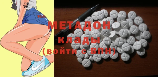 метамфетамин Абдулино