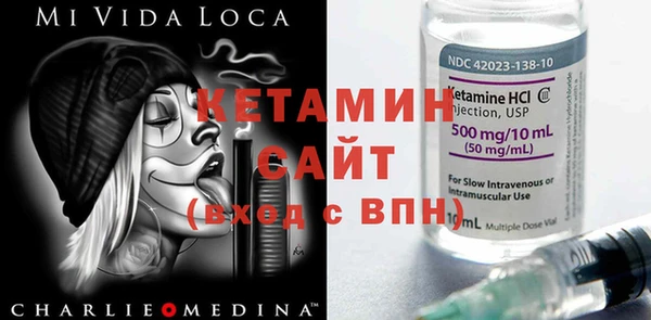 метамфетамин Абдулино