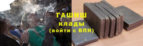 метамфетамин Абдулино