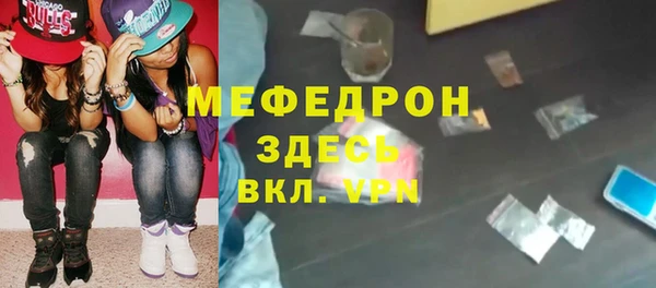 мяу мяу кристалл Дмитриев