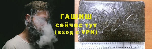 метамфетамин Абдулино