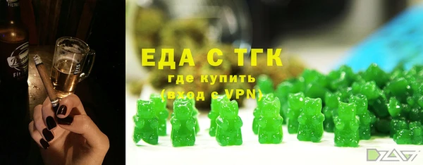 эйфоретик Абаза