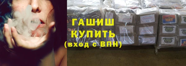 дмт Слюдянка