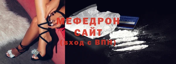 метамфетамин Абдулино