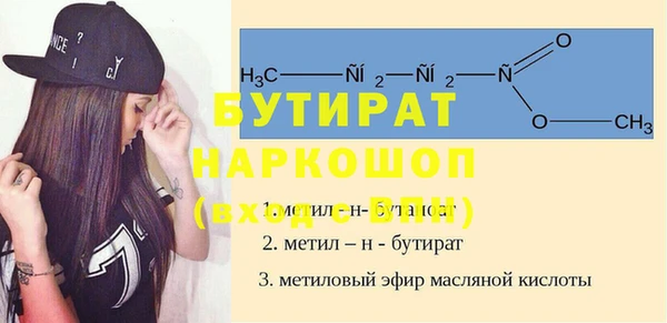 эйфоретик Абаза