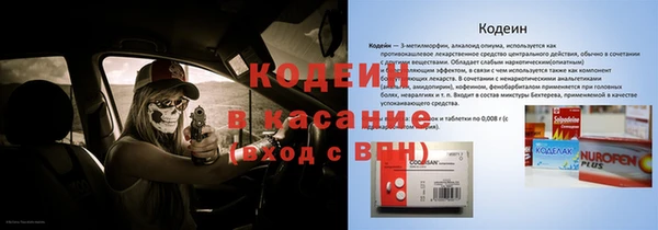 метамфетамин Абдулино