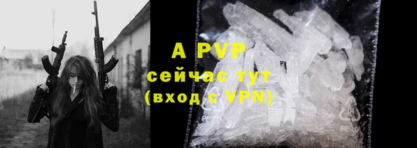 дмт Слюдянка