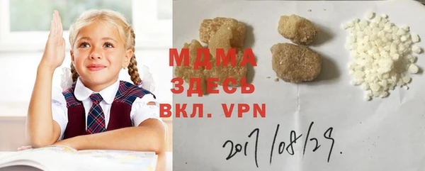 метамфетамин Абдулино