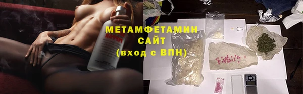 эйфоретик Абаза