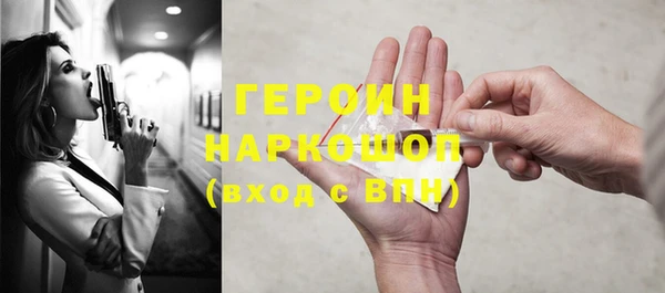 эйфоретик Абаза