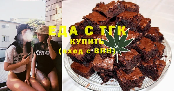 эйфоретик Абаза