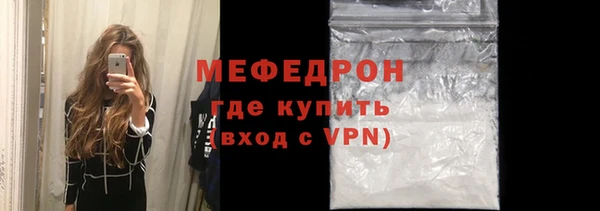 эйфоретик Абаза