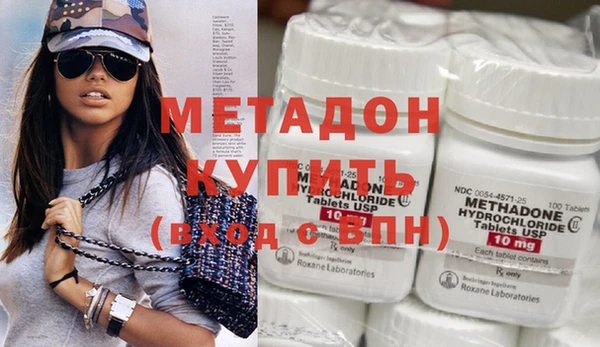 метамфетамин Абдулино