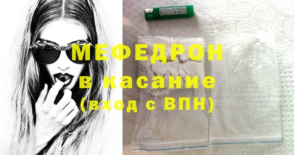 метамфетамин Абдулино