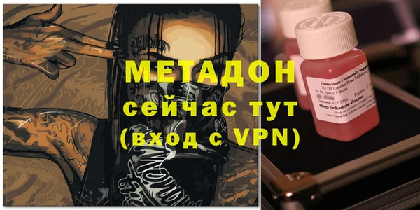 эйфоретик Абаза