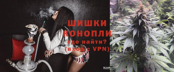 метамфетамин Абдулино