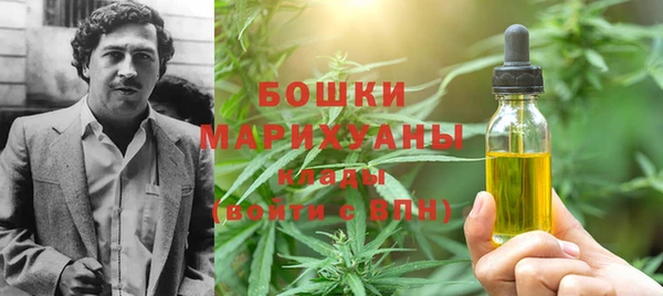метамфетамин Абдулино