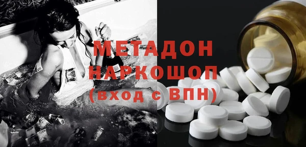 героин Абинск