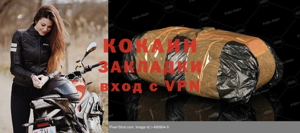 круглые Снежногорск