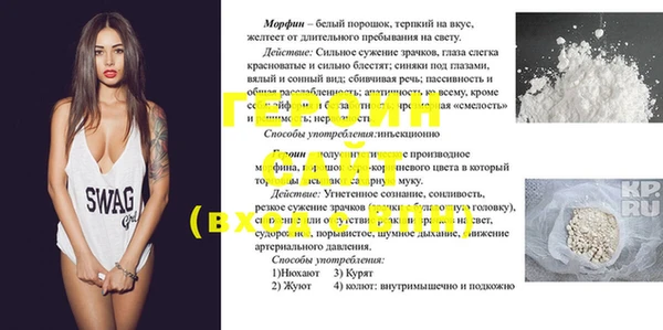 стафф Алексеевка