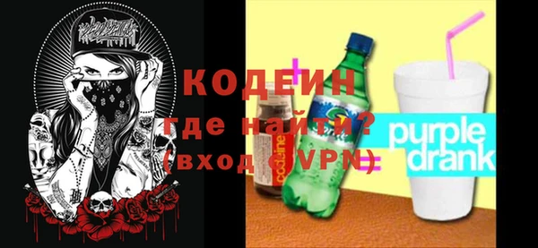 героин Абинск