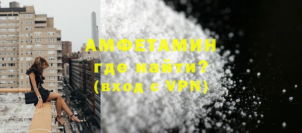 эйфоретик Абаза