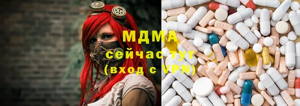 героин Абинск