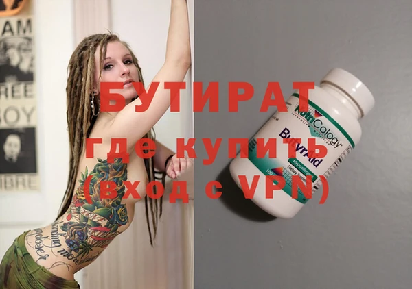 героин Абинск