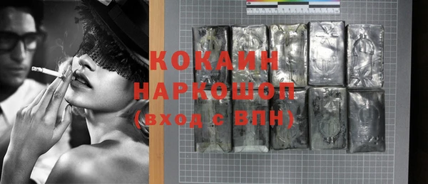героин Абинск