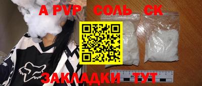 apvp Кулебаки