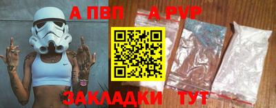apvp Кулебаки