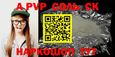 герыч Кунгур