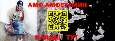 амф Кумертау