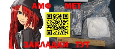 apvp Кулебаки