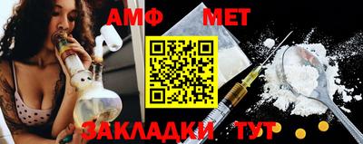 амф Кумертау