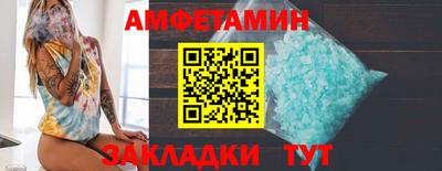 apvp Кулебаки