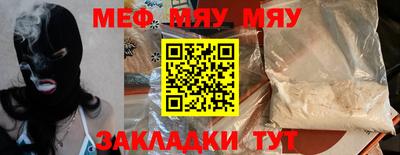 герыч Кунгур
