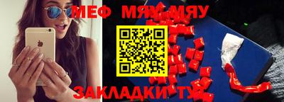 амф Кумертау