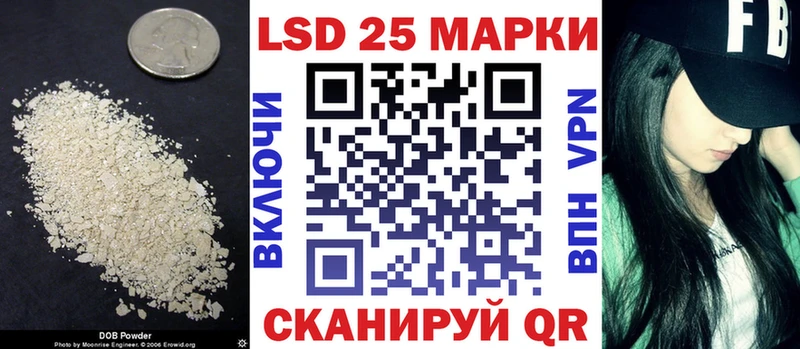 Лсд 25 экстази кислота  наркошоп  Гусь-Хрустальный 