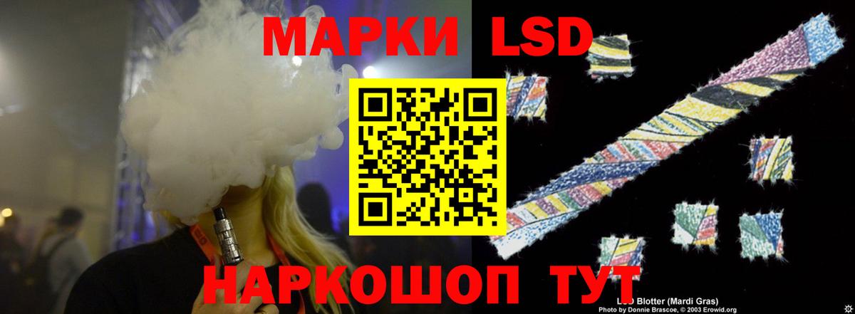 LSD-25 экстази кислота Гусь-Хрустальный