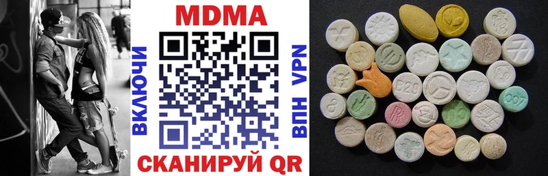 MDMA Molly  Гусь-Хрустальный 