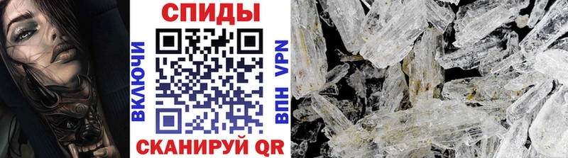 МЕТАМФЕТАМИН витя  Гусь-Хрустальный 