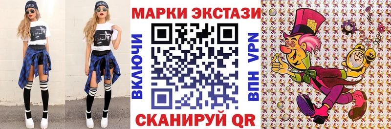 Марки 25I-NBOMe 1,5мг Гусь-Хрустальный