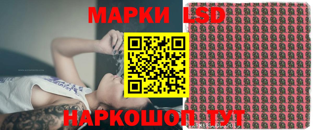Марки 25I-NBOMe 1,5мг  Вход с VPN  Гусь-Хрустальный 